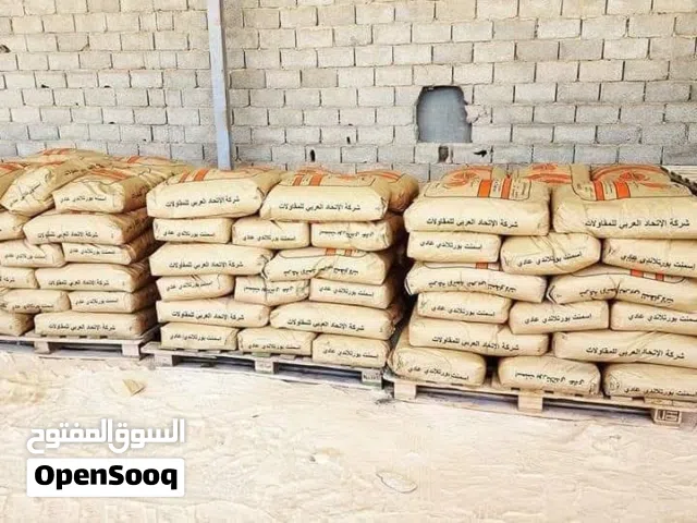 اسمنت الاتحاد