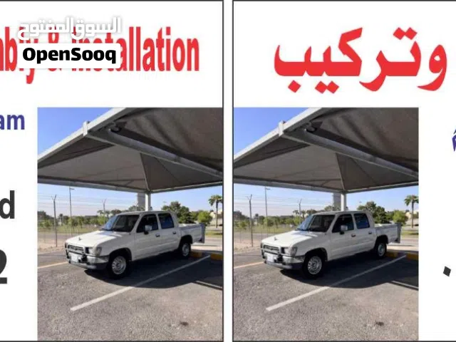 توصيل داخل الدمام وخارجه