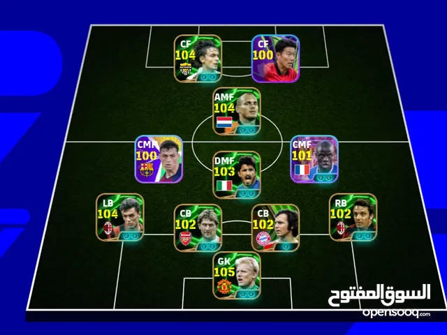 compte Efootball 3174 9dim w kese7 w soum forsa
