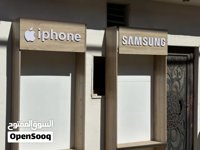فترينه محل هواتف كبيره جيهتين