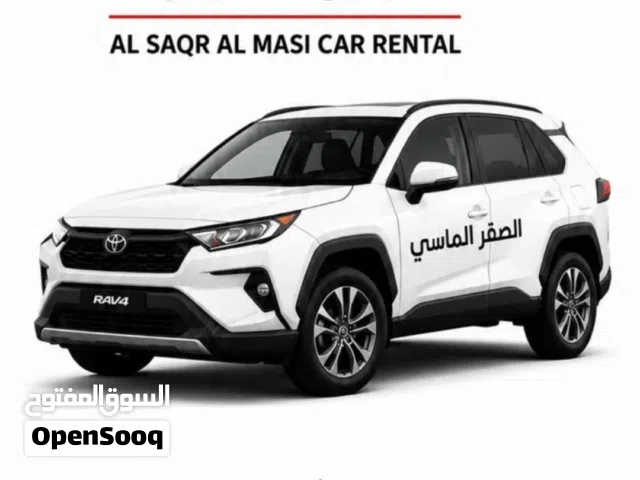 شركة الصقر الماسي الايجار سيارات يوجد معنا راف فور موديل 2026 وهافان كيا سلتوس