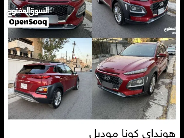 هيونداي كونا 19خليجي رقم انكليزي جديد تخم  بدون حادثا