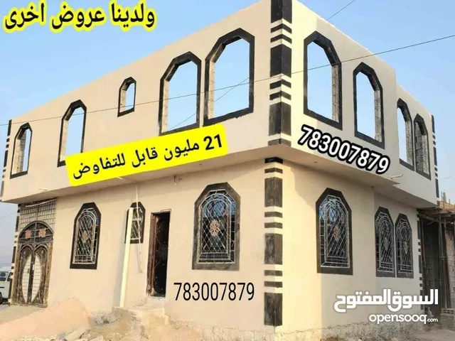 منزل مسلح هردي 3 لبن حر شارعين ب 21 مليون قابل للتفاوض