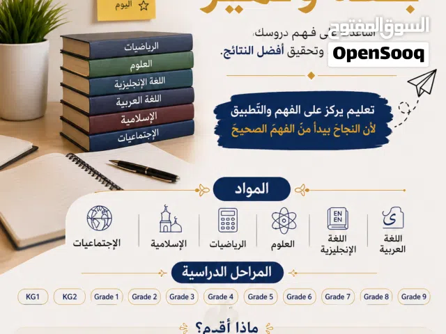 معلمة سورية لجميع المواد خريجة هندسة  متوتجدة في أبو ظبي منطقة الرياض والشامخة والشوامخ والفلاح