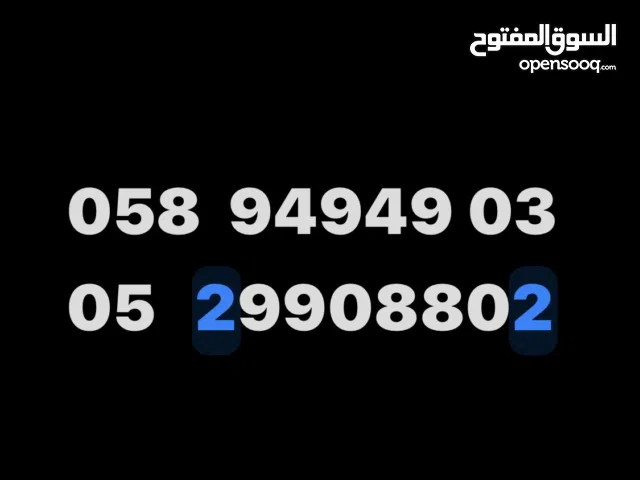 For your business 94949