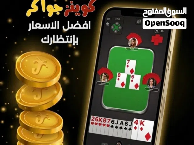 Gift Cards - Others gaming card for Sale in Amman