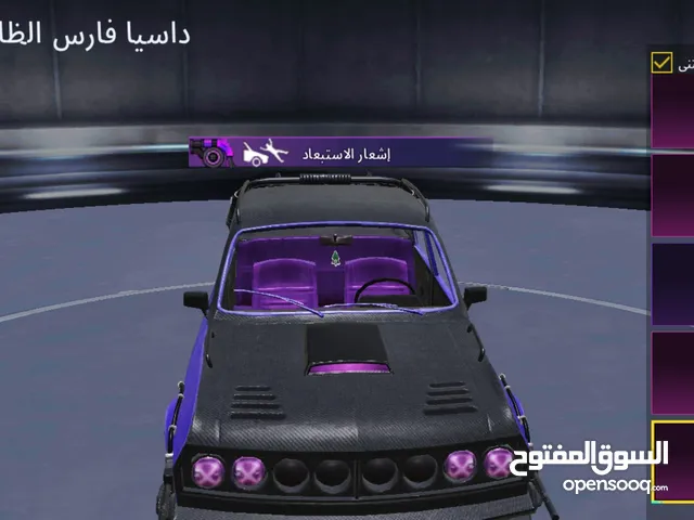 Pubg Accounts and Characters for Sale in Karbala