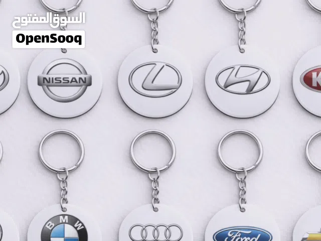ميداليات متنوعة للمفاتيح او الحقائب او اي شئ