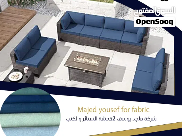 أقمشة وتر بروف المقاومة للماء تمتاز بالمتانة لتنجيد الكنب والأثاث الخارجي لعام 2026