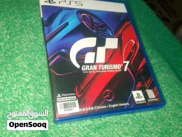 سدي للبدل في سدي اخر