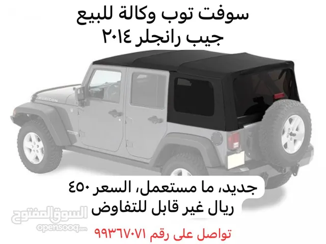 Jeep Wrangler 2014 Soft Top