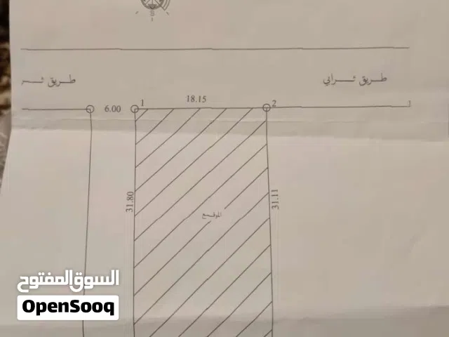 550متر بعين زارة الحاراتي للبيع