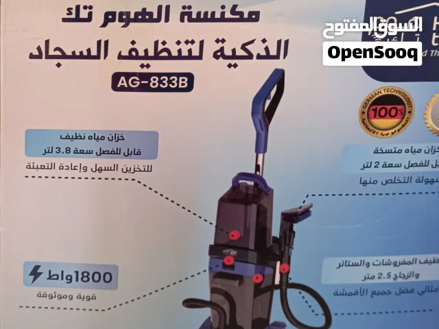  Other Vacuum Cleaners for sale in Al Batinah