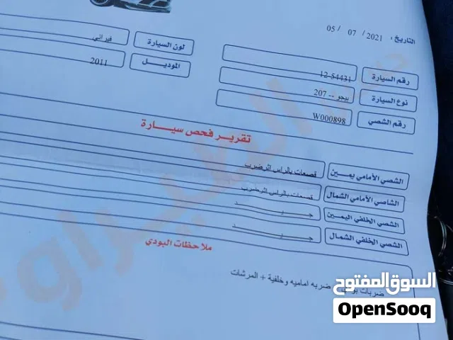 2011 بيجو 207 Standard
