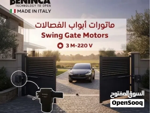 ماتورات ابواب كراج ايطالي اصلي  خاصة بل منازل والابواب الخارجية بكافة احجامها واشكالها