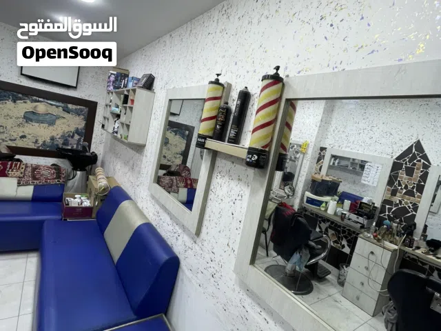 صالون كامل البيع