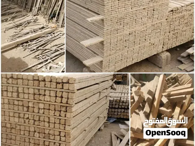 مطلوب شراء جميع انواع الخشاب والجيكات والقمط والهنجر