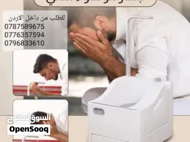 جهاز الوضو المحمول غسل الايدي والارجل لكبار السن جهاز متنقل شحن يو اس بي خزان ماء علوي وخزان ماء سفل