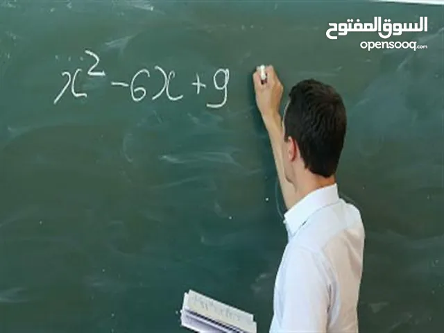 اضمن نجاحك تدريس جميع مواد كلية الهندسة بأسعار مناسبة جدا