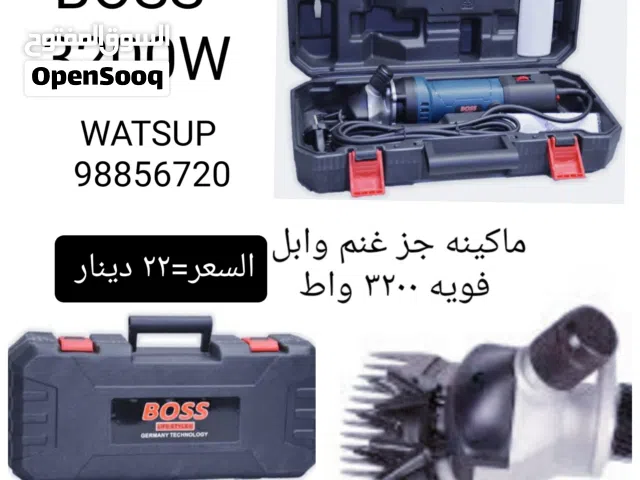 ماكينه كهربائيه لجز الغنم والابل قويه 3200W  مع الشنطه والإكسسوارات سرعات + درجات للحلاقه