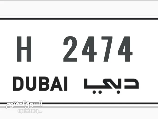 رقم رباعي للبيع 2474  H  دبي
