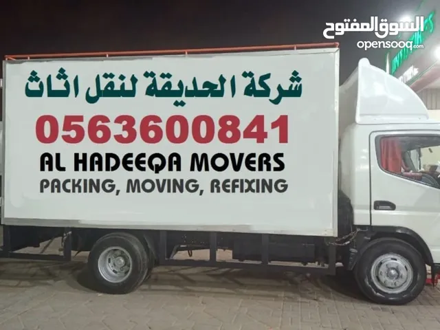 Al Hadeeqa movers