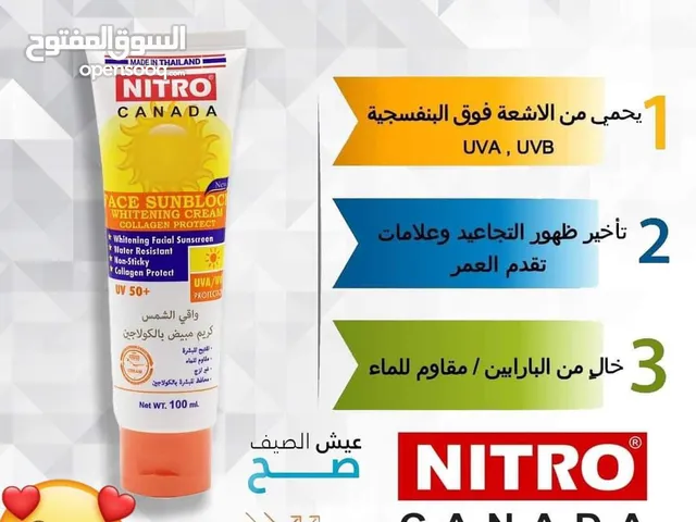 واقي شمس النيترو  بالكولاجين  يعزز من افراز الكولاجين للبشرة واقي شمس نيترو بالكولاجين تايلندي اصلي