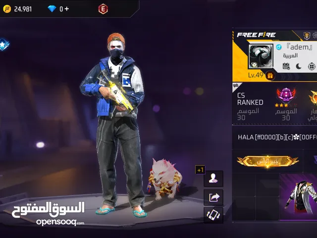 حساب فري فاير للبيع