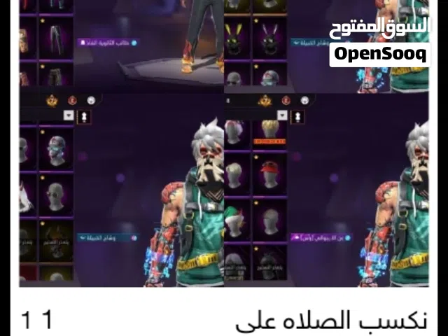 Free Fire Accounts and Characters for Sale in Amman