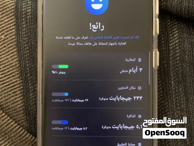 Samsung Galaxy S21 Ultra 5G 256 GB in Al Mukalla