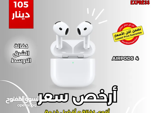 APPLE AIRPODS GEN 4 NEW // ابل ايربودز الجيل الرابع اصليه كفاله الوكيل