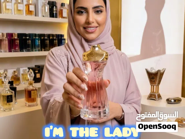 عطر - I'm The Lady
