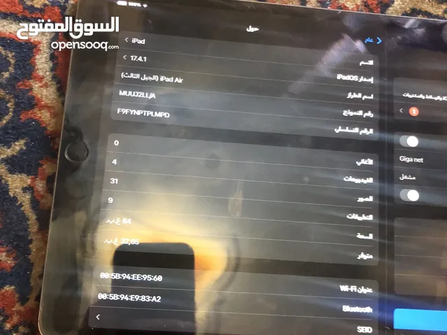 Apple iPad Air 3 64 GB in Tripoli