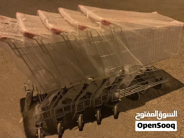 عربات وأسلال تسوق للجمعيات التعاونية والأسواق المركزية والمنازل وجميع الأنشطة