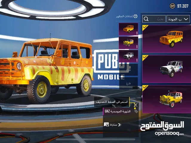سلام عليكم