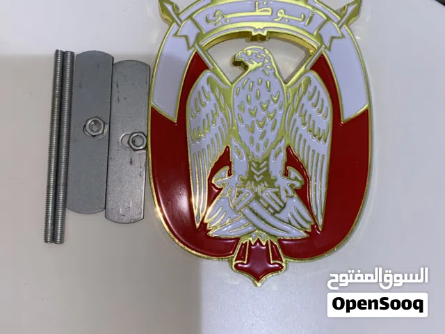 شعار ابو ظبي لشبك السياره (الاصلييي) مع براغيه