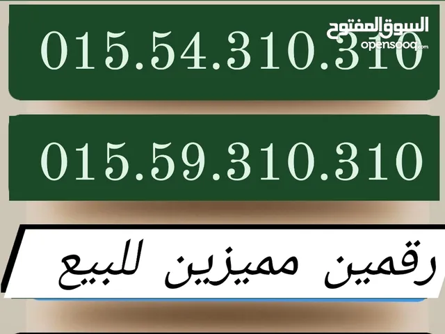 Etisalat VIP mobile numbers in Cairo