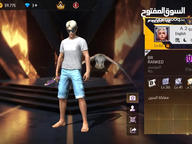 حساب فري فاير لك خاطر حياك