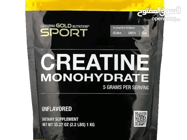 creatine monohydrate 200 servings كرياتين أحادي الهيدرات 200 حصة