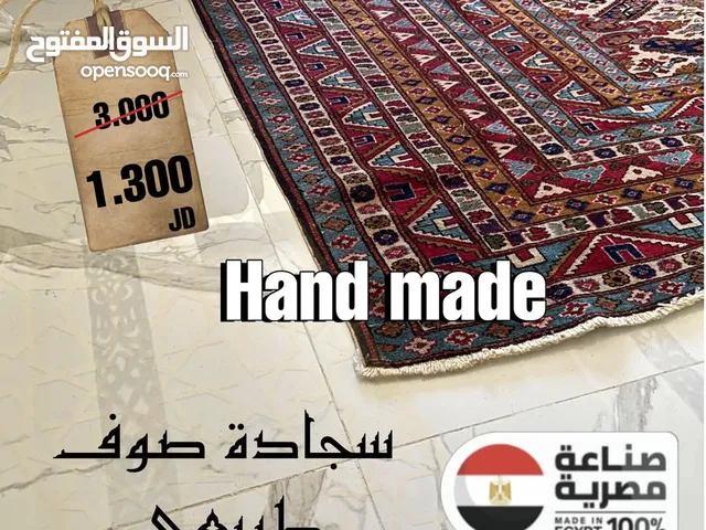 سجاده مميزه ورائعه جدا