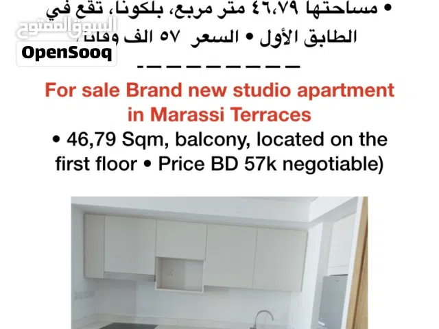 للبيع شقة إستوديو جديدة في  مراسي تيريسز