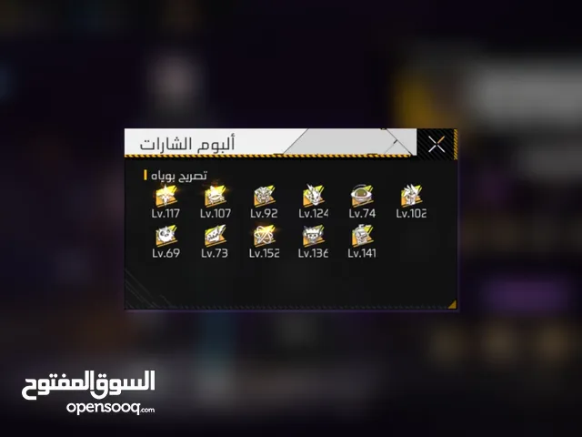Free Fire Accounts and Characters for Sale in Buraidah