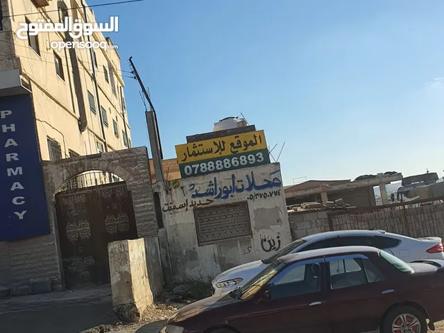 Unfurnished Offices in Zarqa Hay Al-Rasheed - Rusaifah