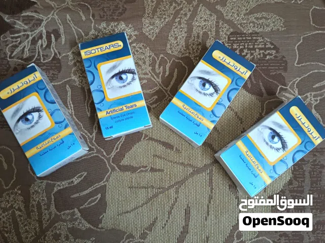 أيزوتيرز.... دموع صناعية...... قطر عينية معقمة حق الجيد الباكيت 3 ليرات وانا بدي ابيعهم كلهم 8 ليرات