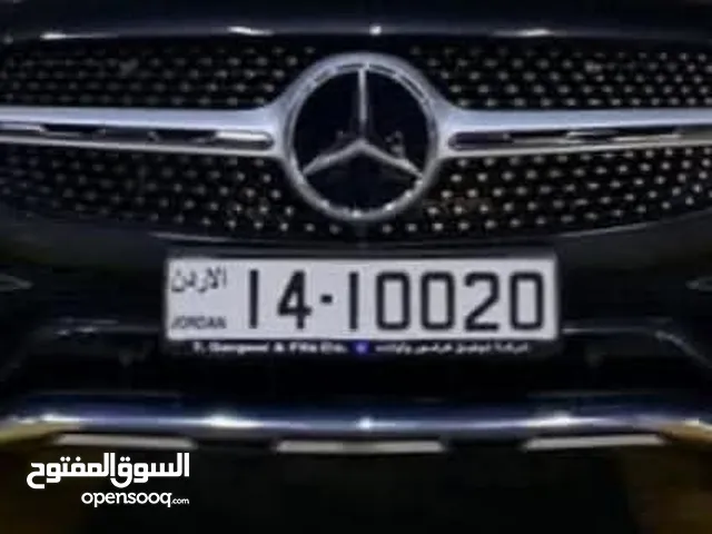 رقم مميز شامل