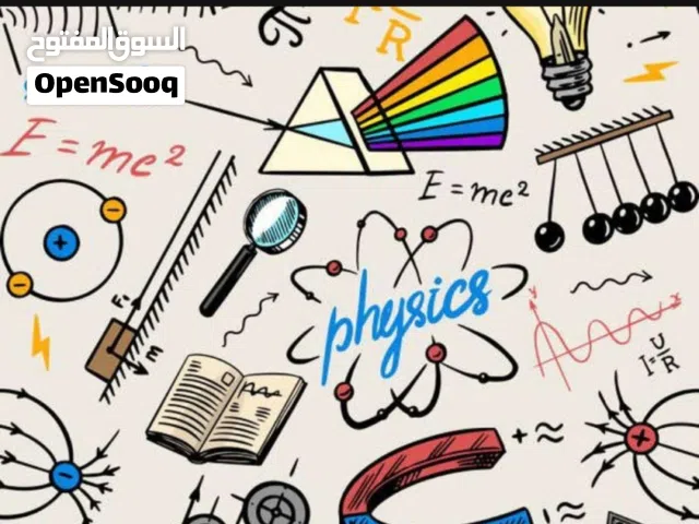 مدرس فيزياء خبرة 15عام ..الزرقاء