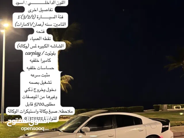 Used Dodge Charger in Al Batinah
