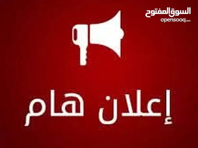 Language courses in Benghazi
