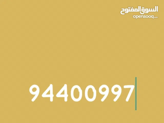 Omantel VIP mobile numbers in Al Batinah