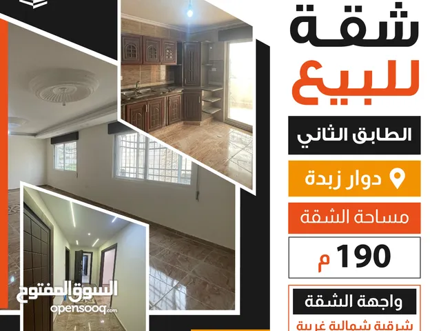 190m2 3 Bedrooms Apartments for Sale in Irbid Zabda